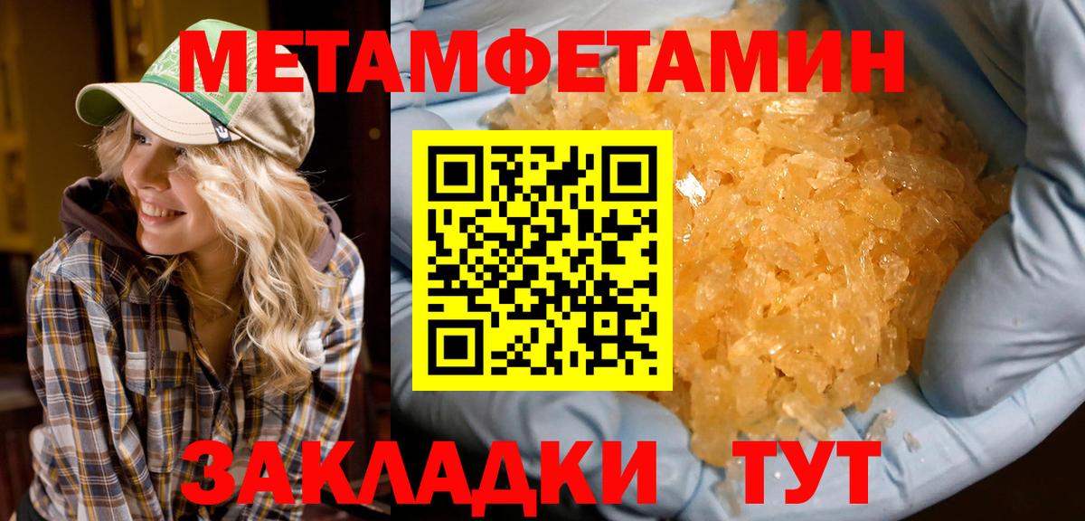 Амфетамин  Вход с VPN  Урюпинск  Амфетамин Розовый 