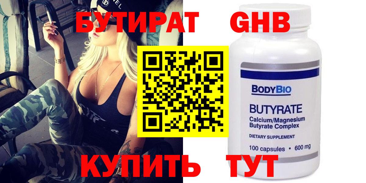 Метадон Урюпинск