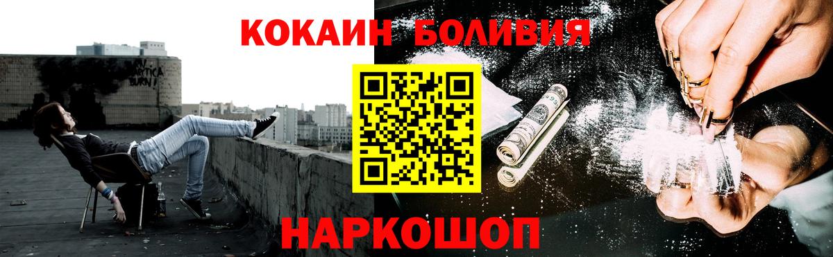 Cocaine VHQ Урюпинск