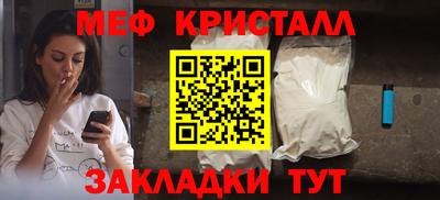 соль ск Будённовск