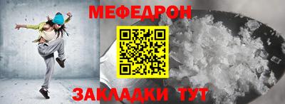 дживик Бугуруслан