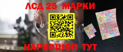 соль ск Будённовск