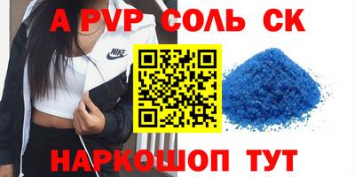 дживик Бугуруслан