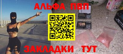 соль ск Будённовск