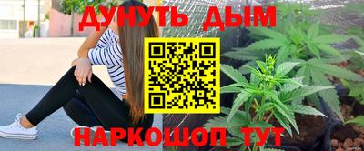 дурь Бузулук