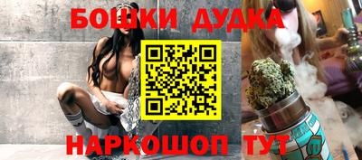 дурь Бузулук