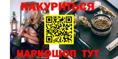 дурь Бузулук