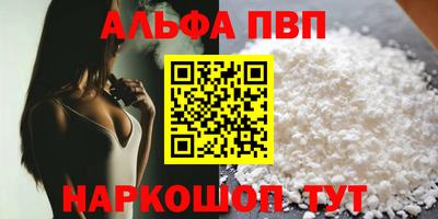 соль ск Будённовск