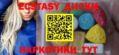 соль ск Будённовск
