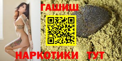 соль ск Будённовск