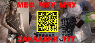 дурь Бузулук