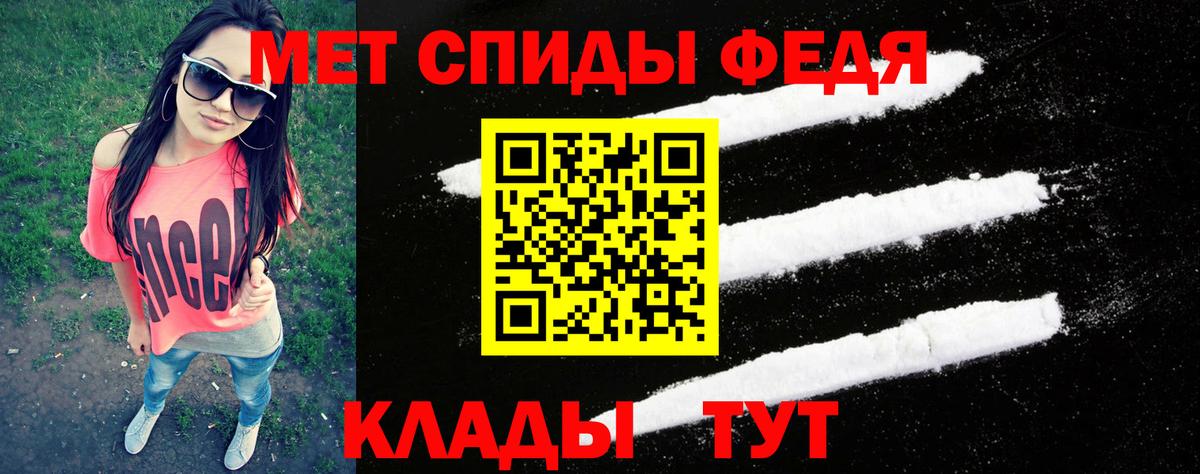 МЕТАМФЕТАМИН витя Урюпинск