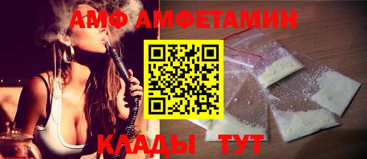 Метамфетамин Methamphetamine  Вход с VPN  Метамфетамин Methamphetamine  Урюпинск 