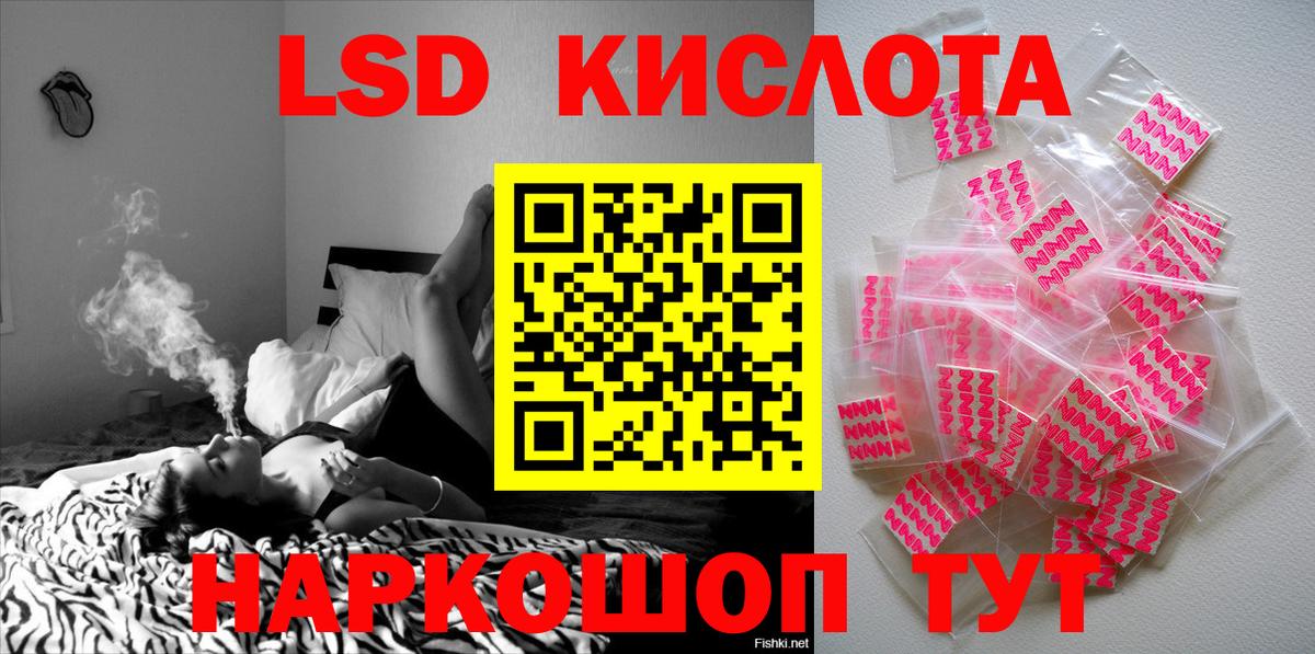 Марки 25I-NBOMe  Вход с VPN  Урюпинск  Наркотические марки 1500мкг 