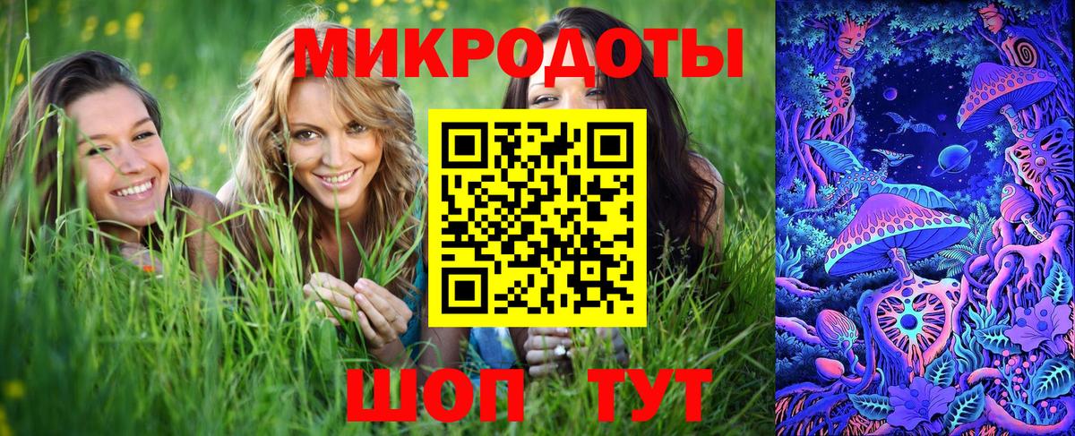Урюпинск  Псилоцибиновые грибы прущие грибы  Галлюциногенные грибы ЛСД  Вход с VPN 