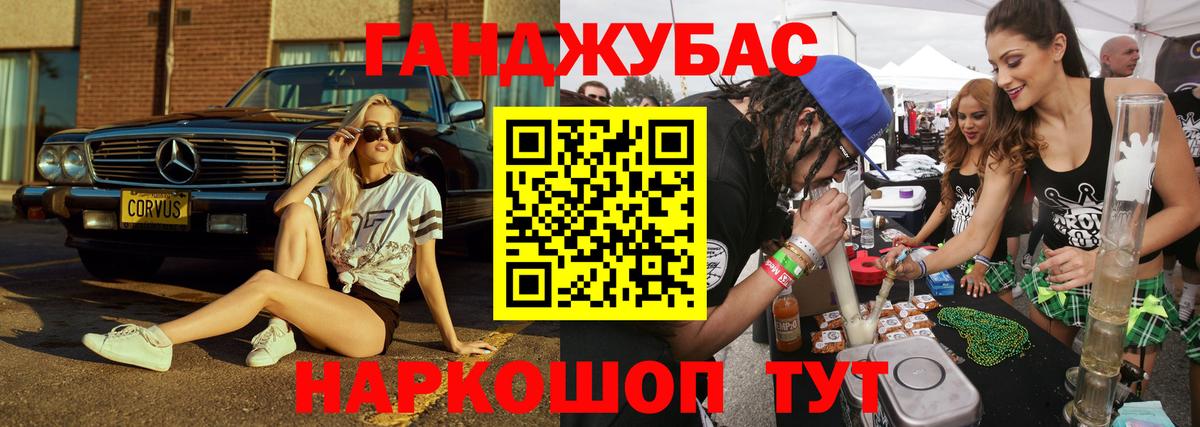 Канабис OG Kush  Вход с VPN  Каннабис LSD WEED  Урюпинск  Бошки Шишки OG Kush 