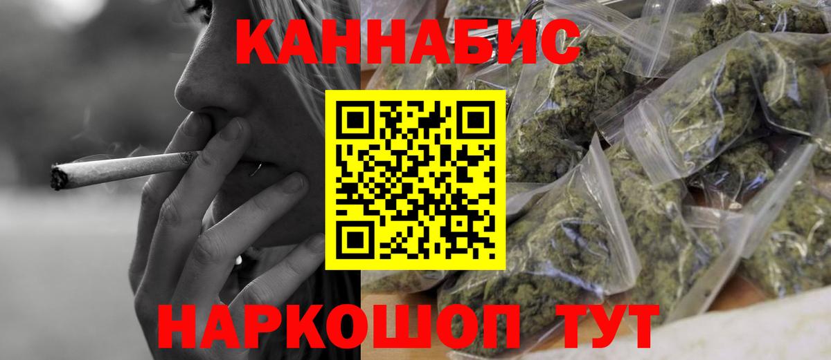 МАРИХУАНА Bruce Banner Урюпинск